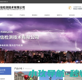 孝感市雄伟五金塑料制品有限公司