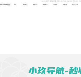 福寿园官网