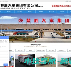 一拖二清障车