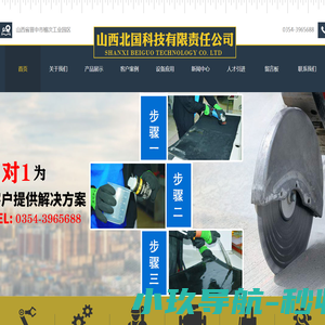 迪文科技