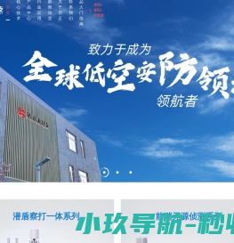 北京历正科技有限责任公司