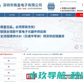 苏州洛河净化科技有限公司