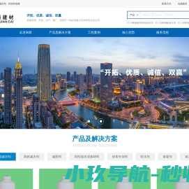 合肥淋新建材有限责任公司