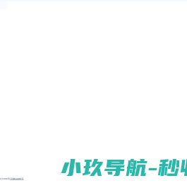 大同E网