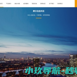 昆山摩尔信息科技有限公司