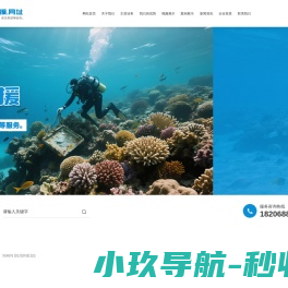 昆明顺宏应急救援有限公司