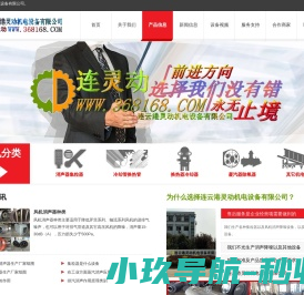 消声器