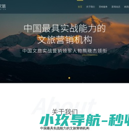 首页 | 时代文旅官方网站