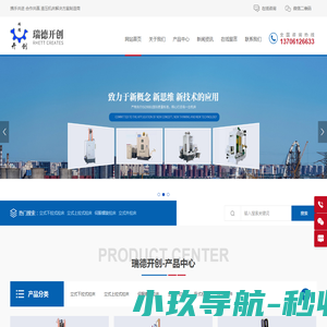中国设计网
