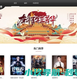 恒言中文