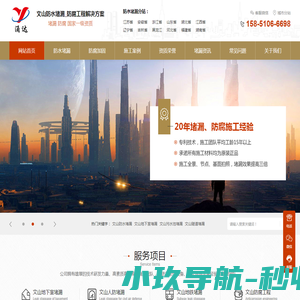 旅游分销平台