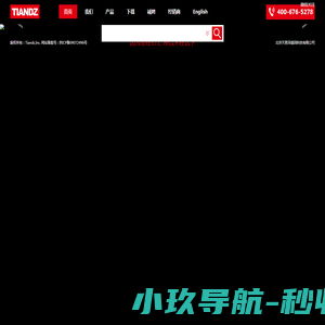 【优发表】投稿咨询服务网