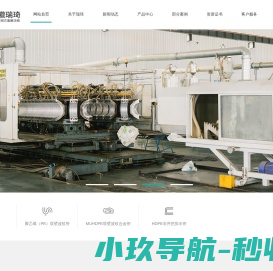 安徽瑞琦塑胶科技有限公司