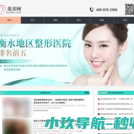 荔枝美科技