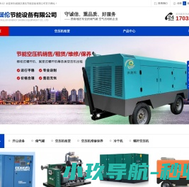 中国建筑材料工业地质勘查中心山西总队