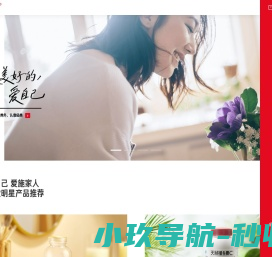 养生堂