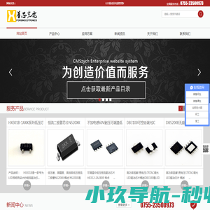 LED驱动