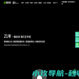 上海抵押贷款公司