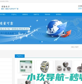 E立方定制