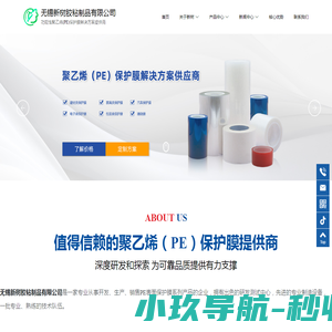 佛山市陆虎金属制品有限公司