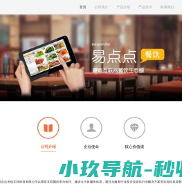 苏州帕克莱电子科技有限公司