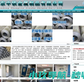 豪迪群发器