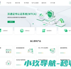 张家港市阳光机械制造有限公司