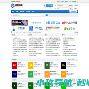 六月设计