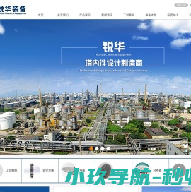 AI留学