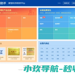临沂空调移机