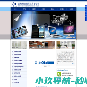 河南新未来投资有限公司