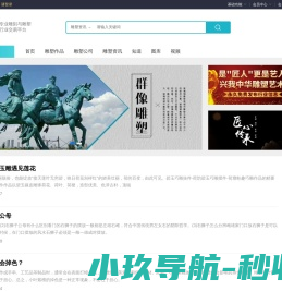 雕龙客