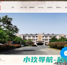 随州市二月风食品有限公司,野生葛根粉厂家,双有机野生葛根粉,野生葛粉订制,葛根粉定制批发,葛粉,湖北葛粉,葛粉粉条,葛菇酥,速溶葛根粉