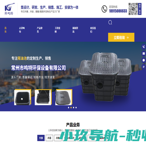 东莞
