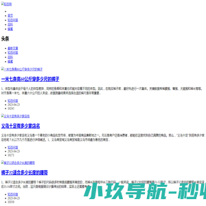 上海津恩实业有限公司