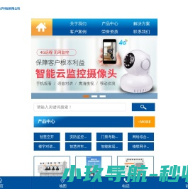 浏阳市海云网络电子科技有限公司_浏阳安防监控系统|浏阳考勤系统|停车场系统哪里的好