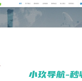 成都伏宣商贸有限公司