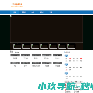 热门电视剧分集剧情介绍