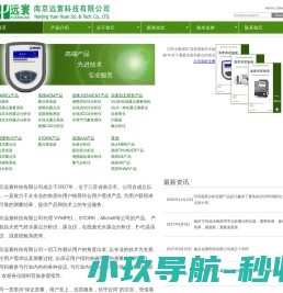 南京远寰科技有限公司(www.njyuanhuan.cn)
