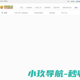 传奇服务端