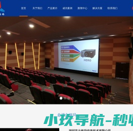 NEC工程投影机