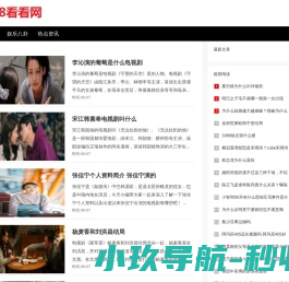 168看看网