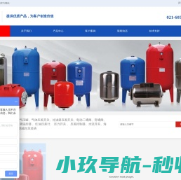 神州通