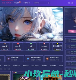 手游网