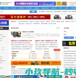 挑卧式
