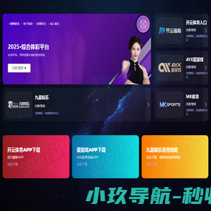 高尼增高鞋官网