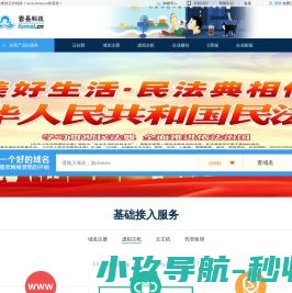 广西瑶族网