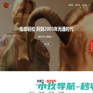 黑金论坛发布站