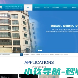 温州市正峰塑胶有限公司