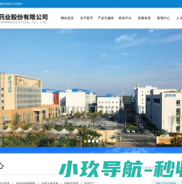 广东源辉环保纤维有限公司